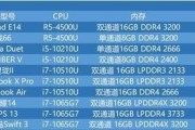 配十代处理器的办公笔记本有哪些选择？如何判断是否适合办公使用？