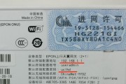 如何修改WiFi密码（简单步骤让你轻松更改WiFi密码）
