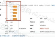 云服务器配置价格表是多少？如何为业务增添价值？