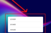 平板尺寸过大如何适配电脑屏幕？
