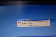 电脑关机后咚咚响声如何停止？