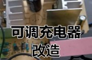 手机充电器的标准电压是多少？