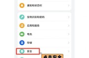 如何强制解除华为账号锁？教程步骤是什么？