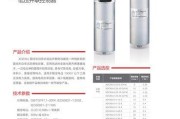 圆柱形手机充电器使用方法是什么？