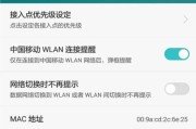 如何设置路由器的WiFi密码？设置过程中可能遇到哪些问题？