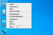 笔记本电脑右键操作如何实现？如何自定义右键菜单？
