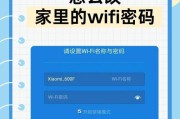 路由器里面怎么设置？