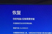 win10电脑一直蓝屏重启怎么办