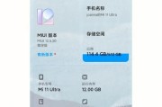 小米14手机拍照出现黑影的原因及解决办法？