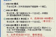如何将儿童U盘内存卡安装到电脑中？