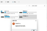 硬盘长时间未使用无法识别怎么办？如何恢复识别？