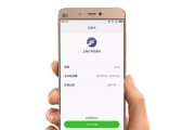 探索ApplePay的便捷支付功能（让支付更简单）