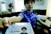 使用第二代身份证阅读器，轻松读取身份信息（操作方法及注意事项，助您便捷地使用）