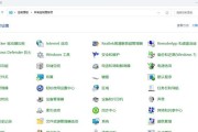 win7桌面横屏设置方法是什么？电脑桌面设置显示方向的方法有哪些？