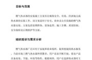 安装楼房热水器需要准备哪些材料？安装流程是怎样的？