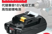 威克s大九版充电器多少w？如何选择合适的充电器功率？
