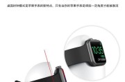 苹果手表无法充电怎么办？iwatch充电无响应的解决方法是什么？