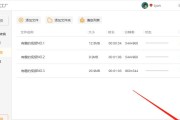 从视频到音频（简单易行的方法帮你将视频文件转换为音频文件）