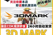 电脑性能检测用什么软件？如何选择合适的检测工具？
