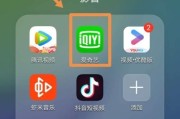 爱你苹果手机下载应用的方法是什么？如何安全下载？