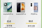 三星手机常见缺陷有哪些？如何解决这些问题？