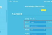 如何设置无线路由器的方法一览（快速掌握无线路由器设置技巧）