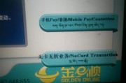 无卡取款（方便快捷）