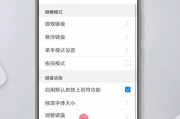 华为手机底部三个按键怎么用？