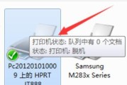 打印文件的技巧（提高效率的关键步骤）