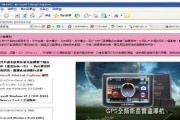 战神笔记本logo灯关闭方法是什么？