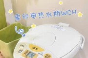 商用电热水器清洗方法（一步一步教你如何清洗商用电热水器）