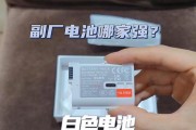 直充手机电池的设备有哪些？