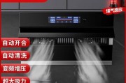 吸油烟机不自动清洗怎么办？解决方法有哪些？