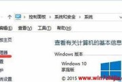 轻松解决Win7网络感叹号问题（一步搞定）