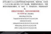 索尼相机如何设置连接监视器？操作指南是什么？