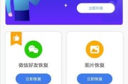 如何找回已删除的微信聊天记录（详细方法教你快速恢复丢失的对话）