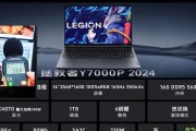 哪款笔记本电脑最适合看动漫和玩游戏？
