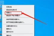 Win10恢复出厂设置后如何清理C盘（一步步教你如何利用Win10恢复出厂设置后清理C盘，释放磁盘空间）