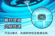 戴尔g3笔记本盖松动？如何固定或维修？