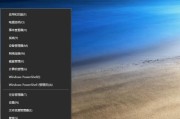 Win10自动关机设置教程（详解Win10自动关机设置方法及注意事项）