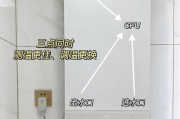 楼上电热水器不出水原因是什么？