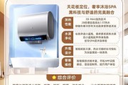 三房两卫适合哪种热水器？