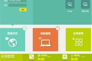 tp路由器怎么设置自动拨号？设置后如何确保稳定连接？