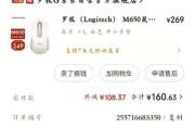 鼠标左键不灵敏怎么办？简单几步教你修复！