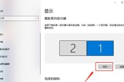电脑图标如何设置在侧边显示？有哪些步骤？