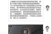 冒险家后尾箱低音炮的拆卸方法是什么？