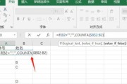 Excel中如何冻结指定的行和列（简单有效的操作方法）