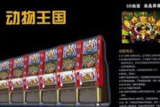 游戏机中真实王国的玩法教程是什么？