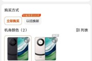 华为如何提升手机性能？提升华为手机性能的方法有哪些？