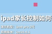 平板怎么样控制台式机电脑？有哪些控制方法？